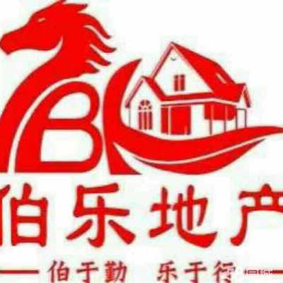 固安縣伯樂(lè)房地產(chǎn)經(jīng)紀(jì) 專業(yè)化房地產(chǎn)銷售代理服務(wù)